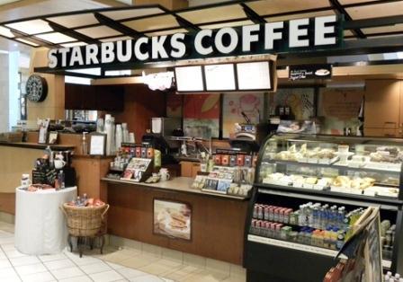 Những bài học rút ra từ cà phê Startbuck 634934698026400000 Những bài học rút ra từ cà phê Startbuck