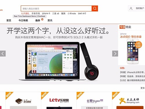 24 qufenqi lets chinese consumers buy electronics in instalments doanhnhansaigon Top 27 startup fintech có giá trị hùng hồn nhất thế giới