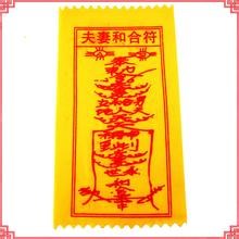 Mẹo phong thủy giúp hóa giải mâu thuẫn vợ chồng - Hình 7 meo phong thuy giup hoa giai mau thuan vo chong hinh 7 Mẹo phong thủy giúp hóa giải mâu thuẫn vợ chồng